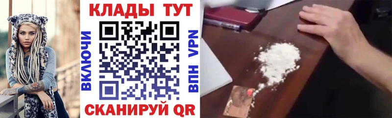 Купить Тотьма Конопля АМФЕТАМИН APVP ГАШ Меф мяу мяу