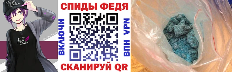 АМФЕТАМИН Premium  Тотьма 