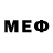 Метамфетамин пудра Kenneth Bennett