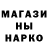 ГАШ hashish Luka Cortan