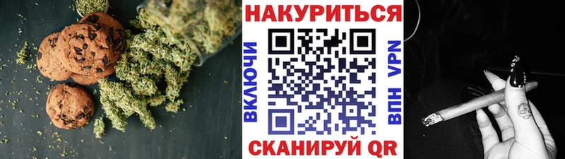Еда ТГК конопля  Тотьма 