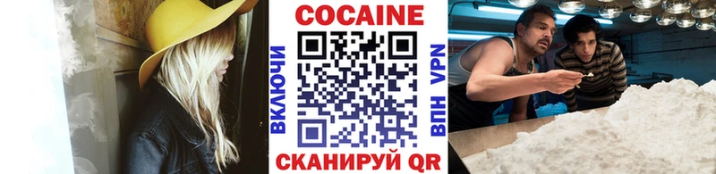 Кокаин Эквадор  что такое наркотик  Тотьма 