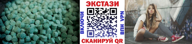 даркнет сайт  Тотьма  Экстази 99% 