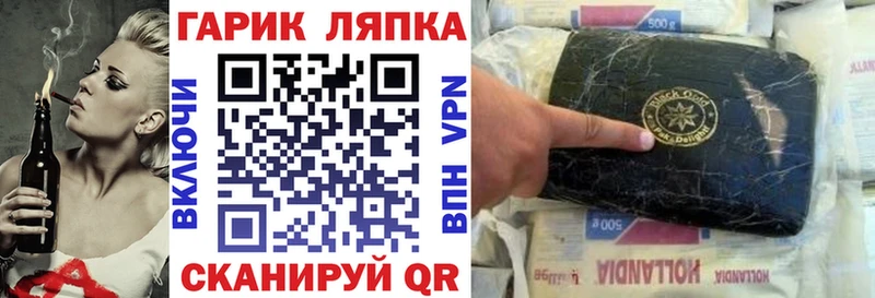 Гашиш хэш  сайты даркнета формула  Тотьма  MEGA сайт 