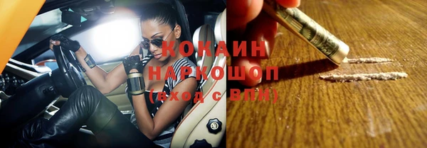 герыч Покров
