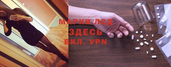 первитин Покачи
