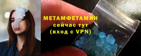 первитин Покачи