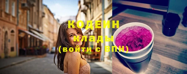 трава Покровск