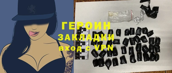 первитин Покачи