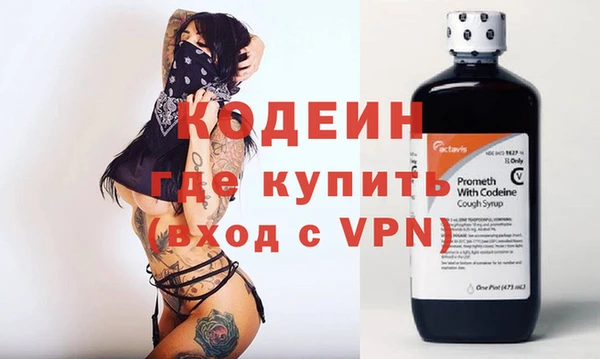 герыч Покров