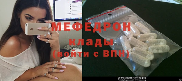 первитин Покачи