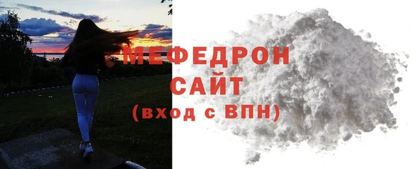 первитин Покачи