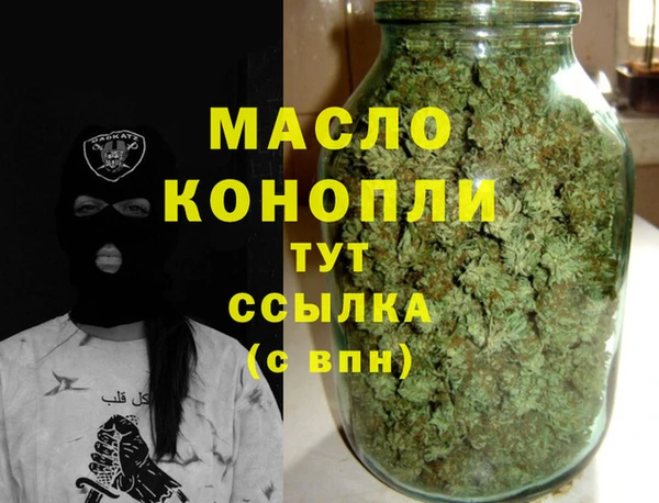 первитин Покачи