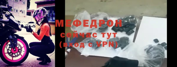 первитин Покачи