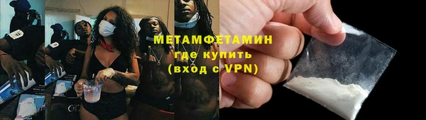 трава Покровск