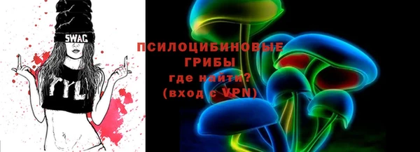 трава Покровск