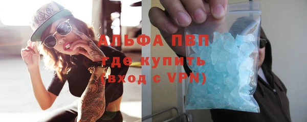 трава Покровск