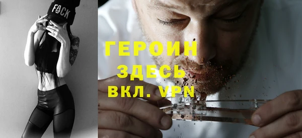 первитин Покачи