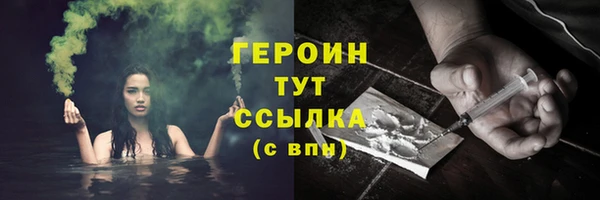 трава Покровск