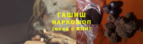 первитин Покачи