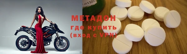 трава Покровск
