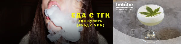 первитин Покачи