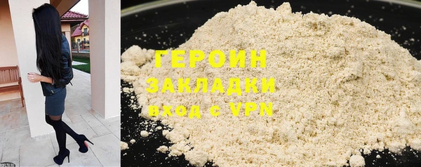 трава Покровск