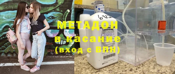 первитин Покачи