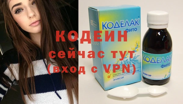 первитин Покачи