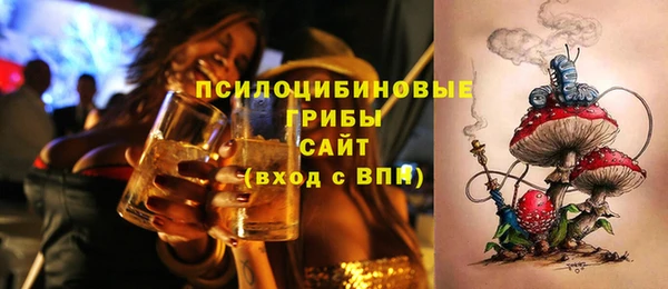 трава Покровск