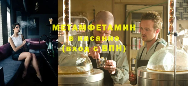 трава Покровск
