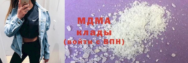 трава Покровск