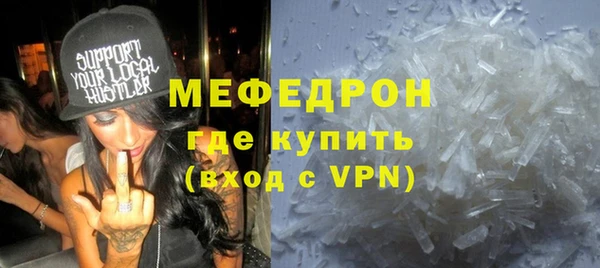 первитин Покачи