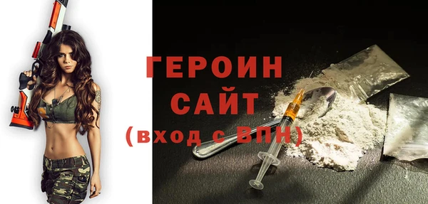 первитин Покачи