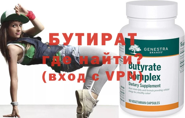 первитин Покачи