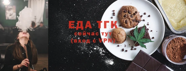трава Покровск