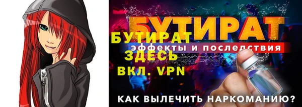 герыч Покров
