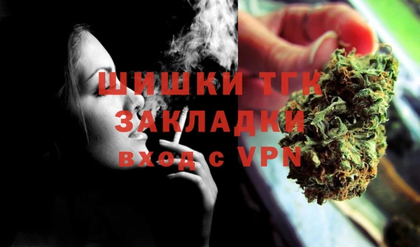 герыч Покров