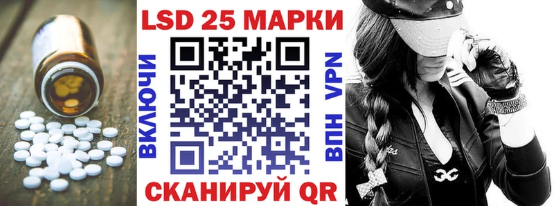 LSD-25 экстази кислота  где найти наркотики  Тотьма 