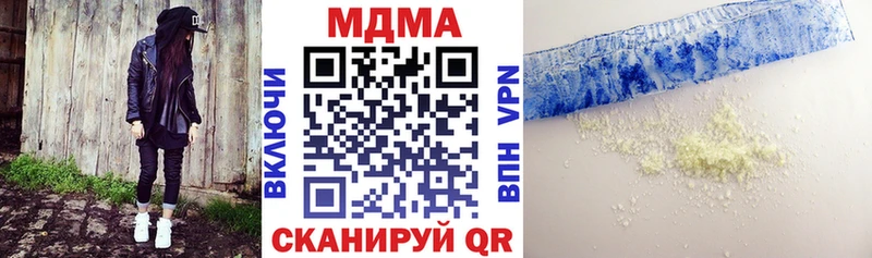 MDMA crystal  Тотьма 