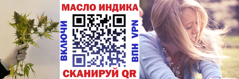 ссылка на мегу ссылка  Тотьма  Дистиллят ТГК жижа 