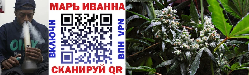 закладка  мориарти как зайти  Каннабис марихуана  Тотьма 